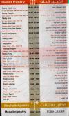 New Tebisty menu Egypt